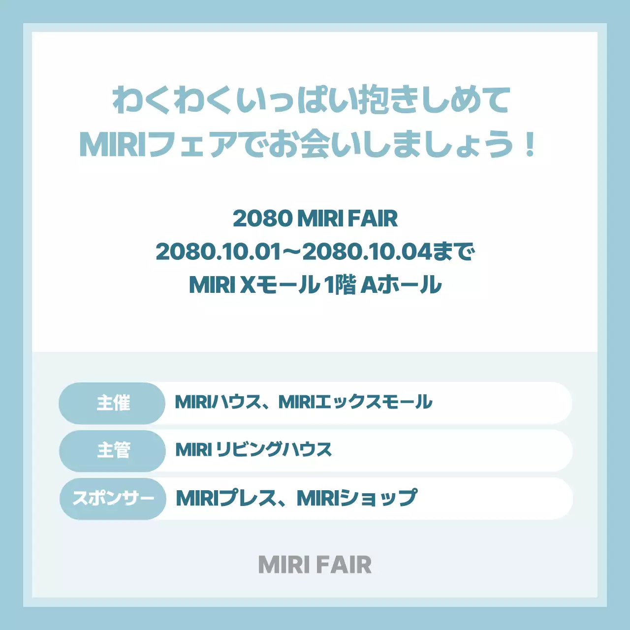 水色 シンプル よくある質問 お知らせ Instagram カルーセル