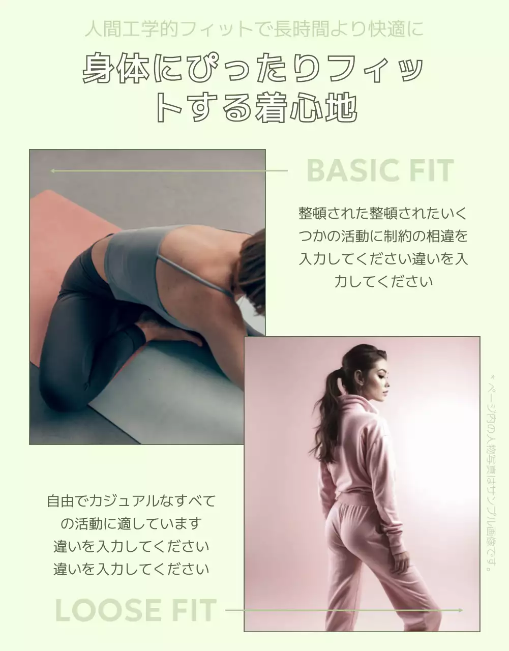 緑 モダン スポーツ チラシ 詳細ページ