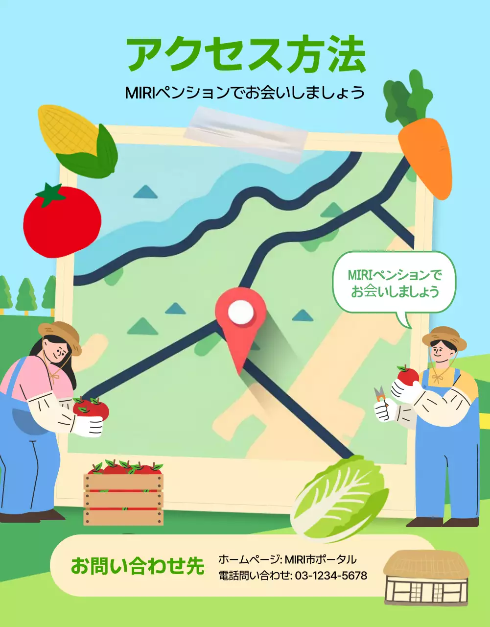 カラフル 楽しい 宿泊 ポスター 詳細ページ