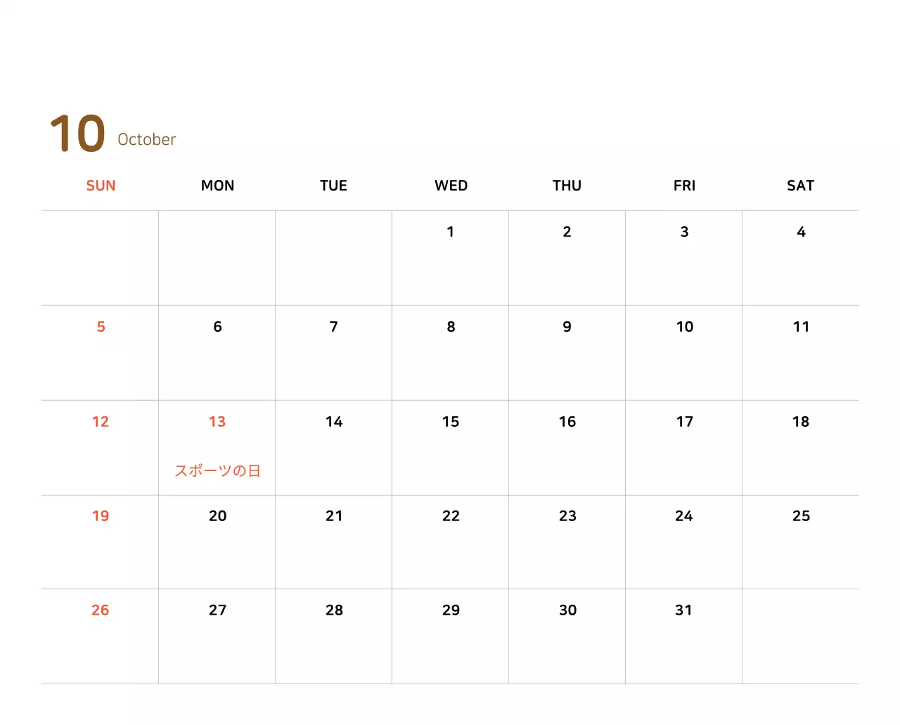 様々な色の家族イラストのコンセプト