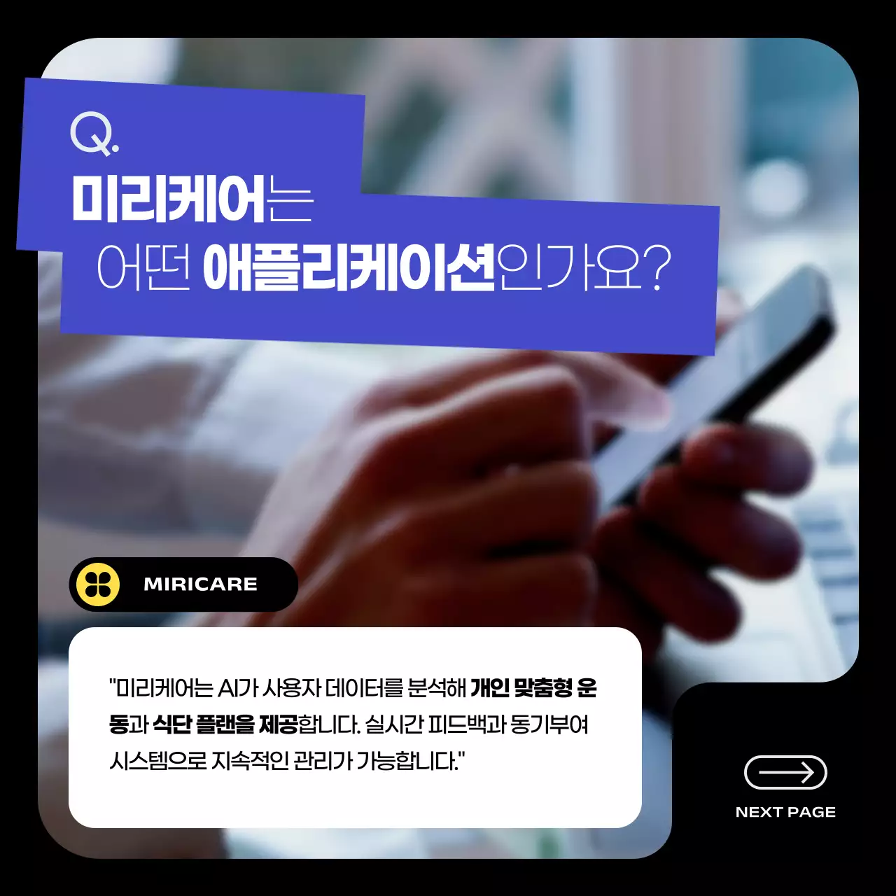 보라 모던 인터뷰 설명