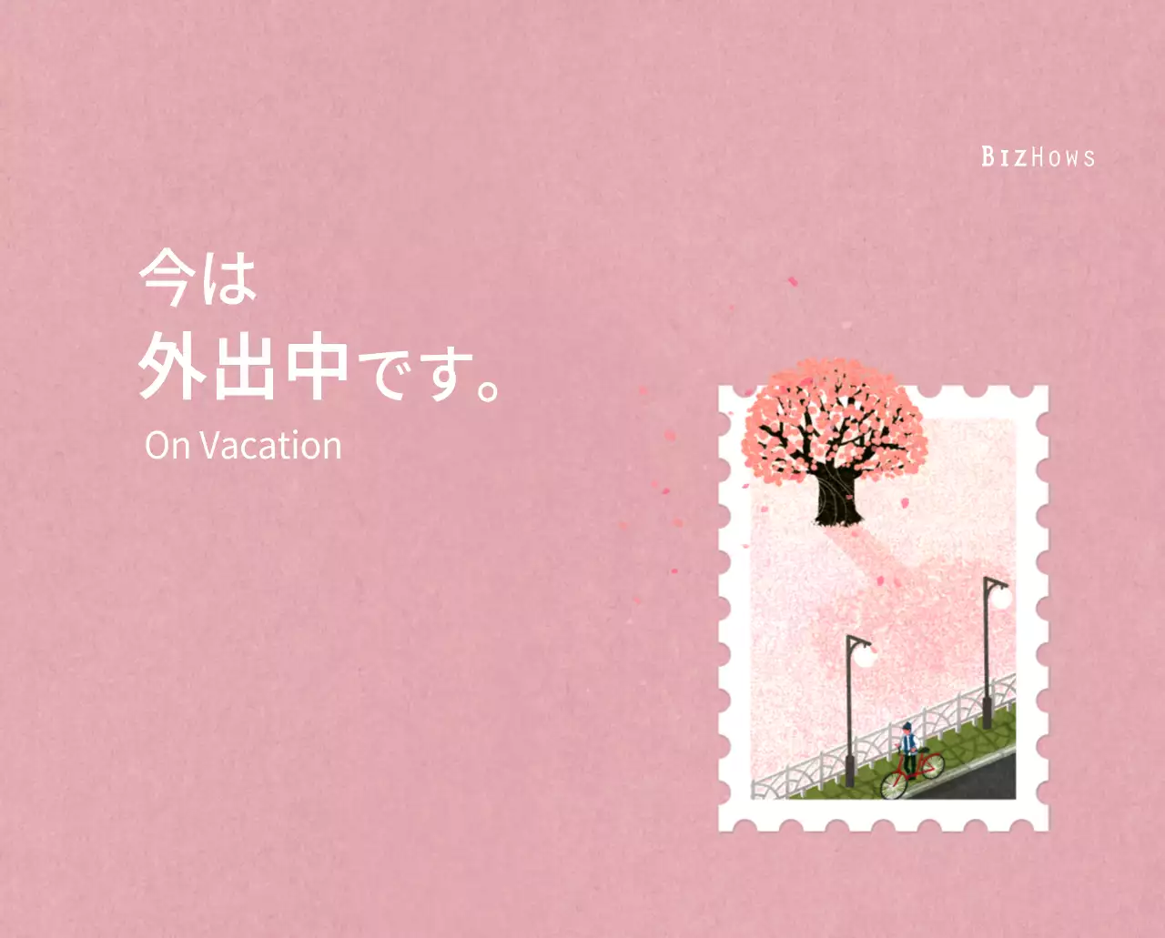 温かみのあるイラスト感覚の年賀状