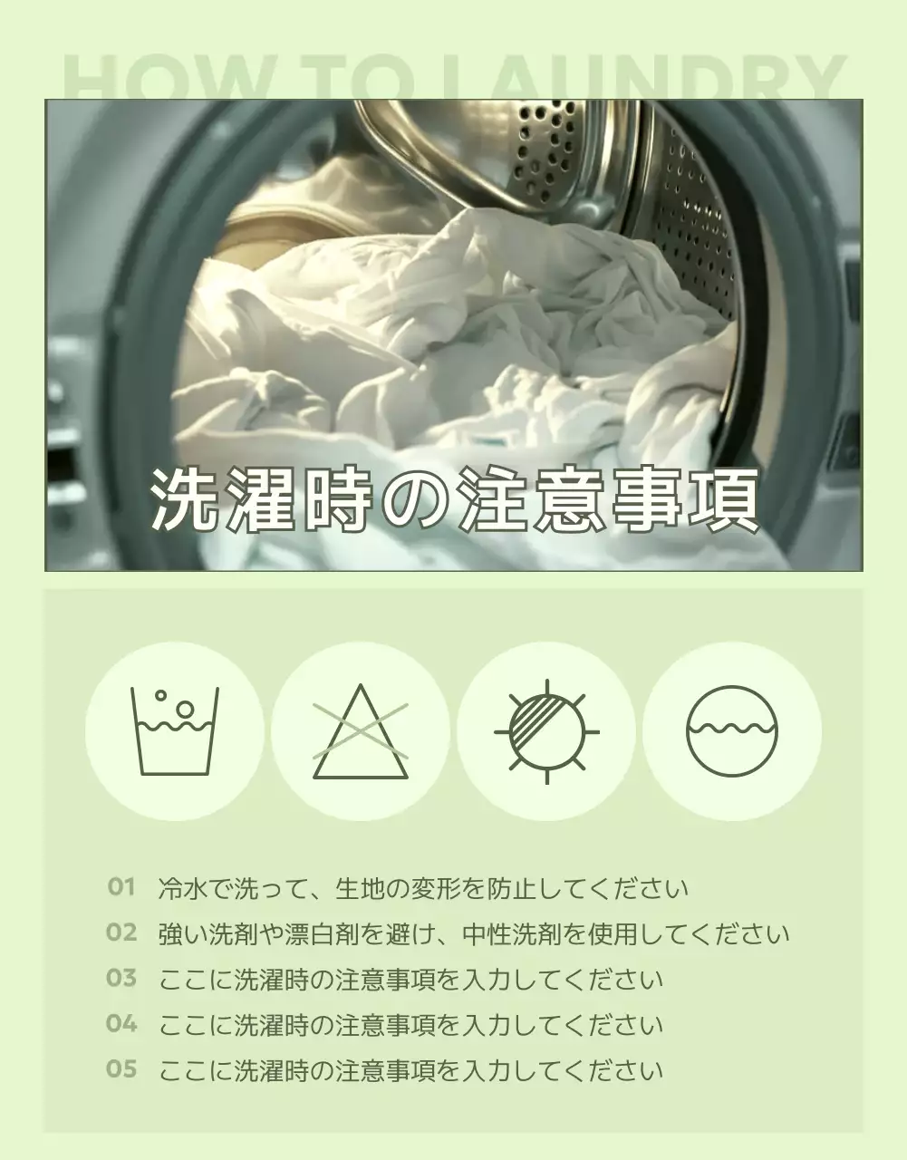 緑 モダン スポーツ チラシ 詳細ページ