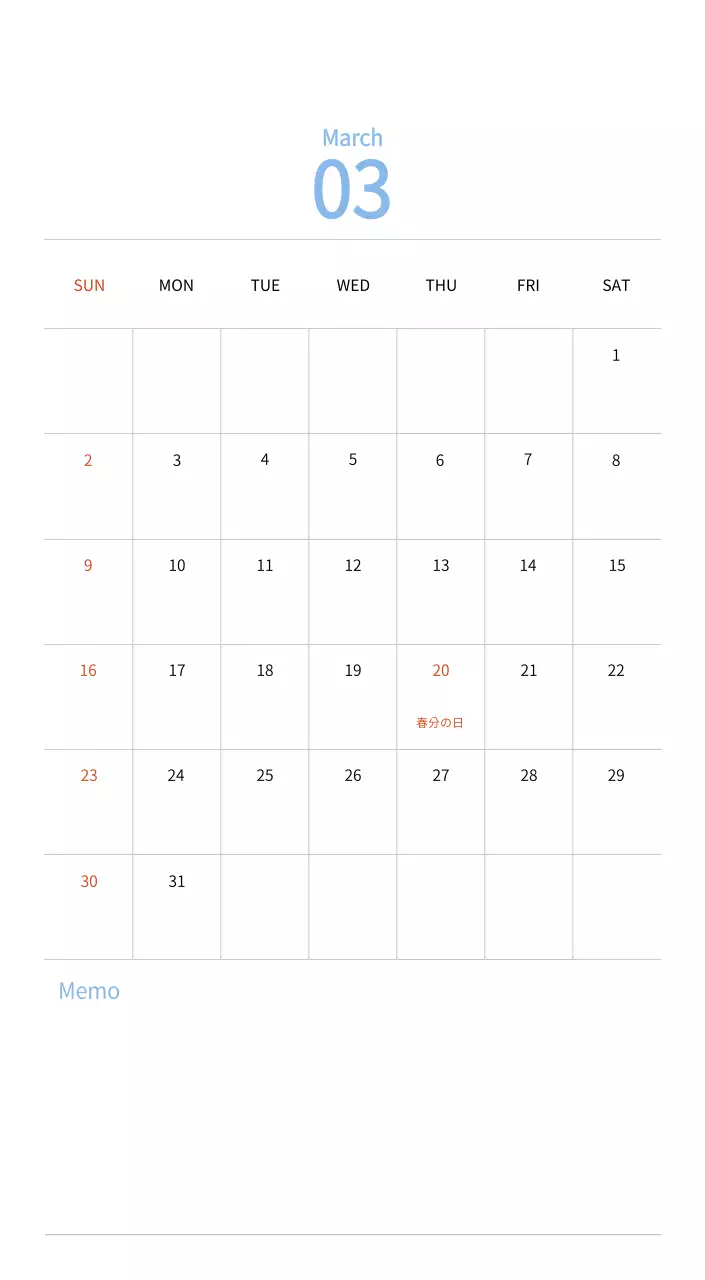 温かみのあるコンセプトの切手イラスト