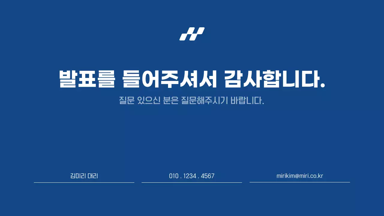 파랑과 회색의 빠르고 간단하게 편집하는 심플한 프레젠테이션 보고서