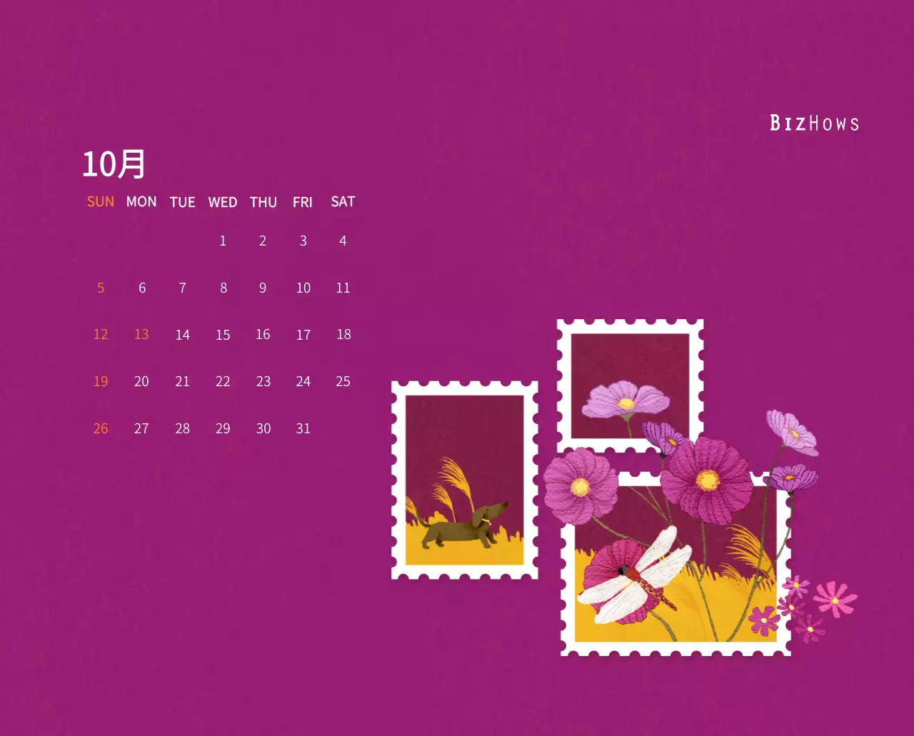 温かみのあるイラスト感覚の年賀状