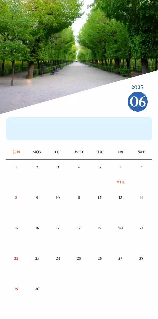 파랑 모던 병원 캘린더