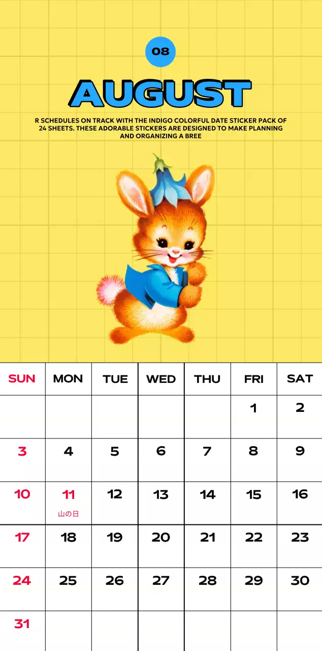 様々なレトロなイラストが描かれたカラフルなカレンダーカレンダー