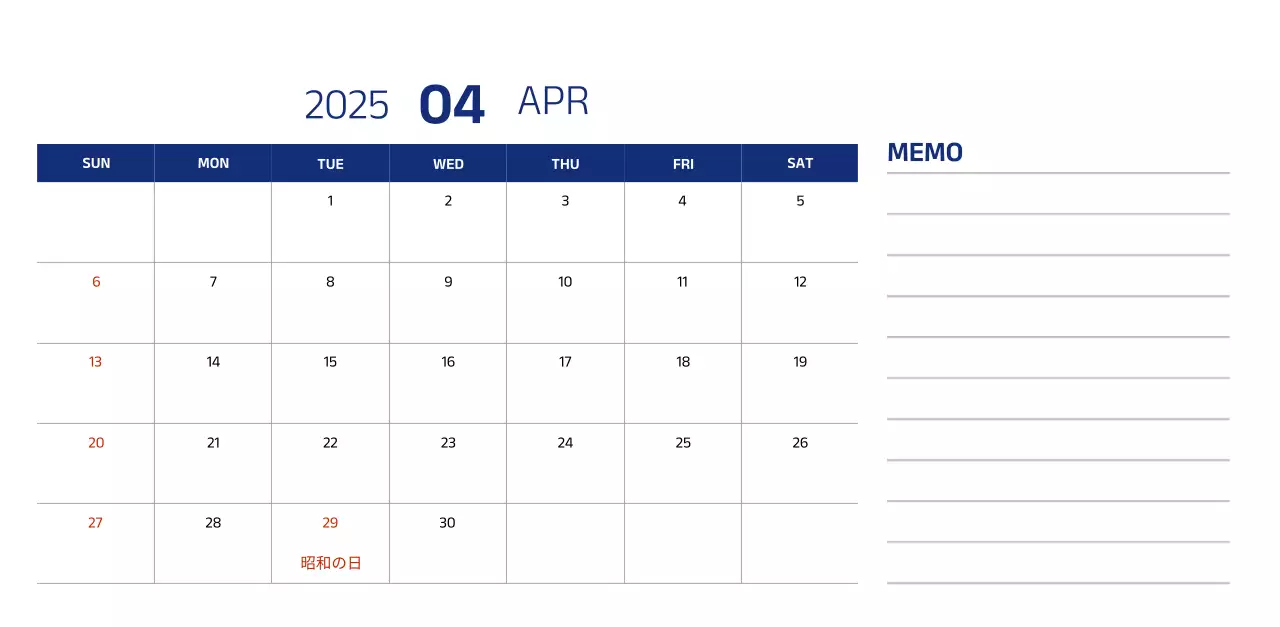 青色のすっきりとしたイラストが入ったシンプルなカレンダー。