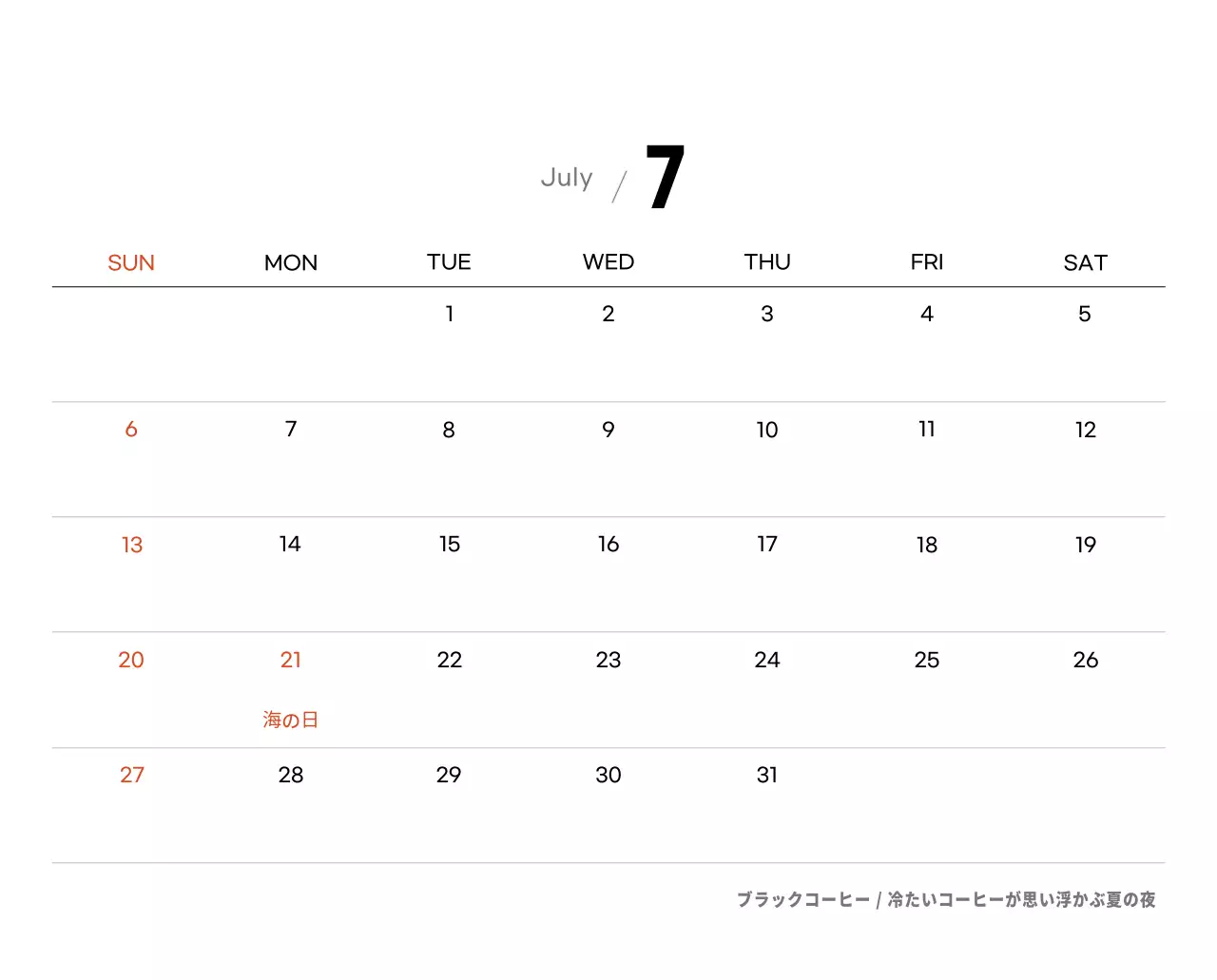 白と茶色の感性的なカフェ