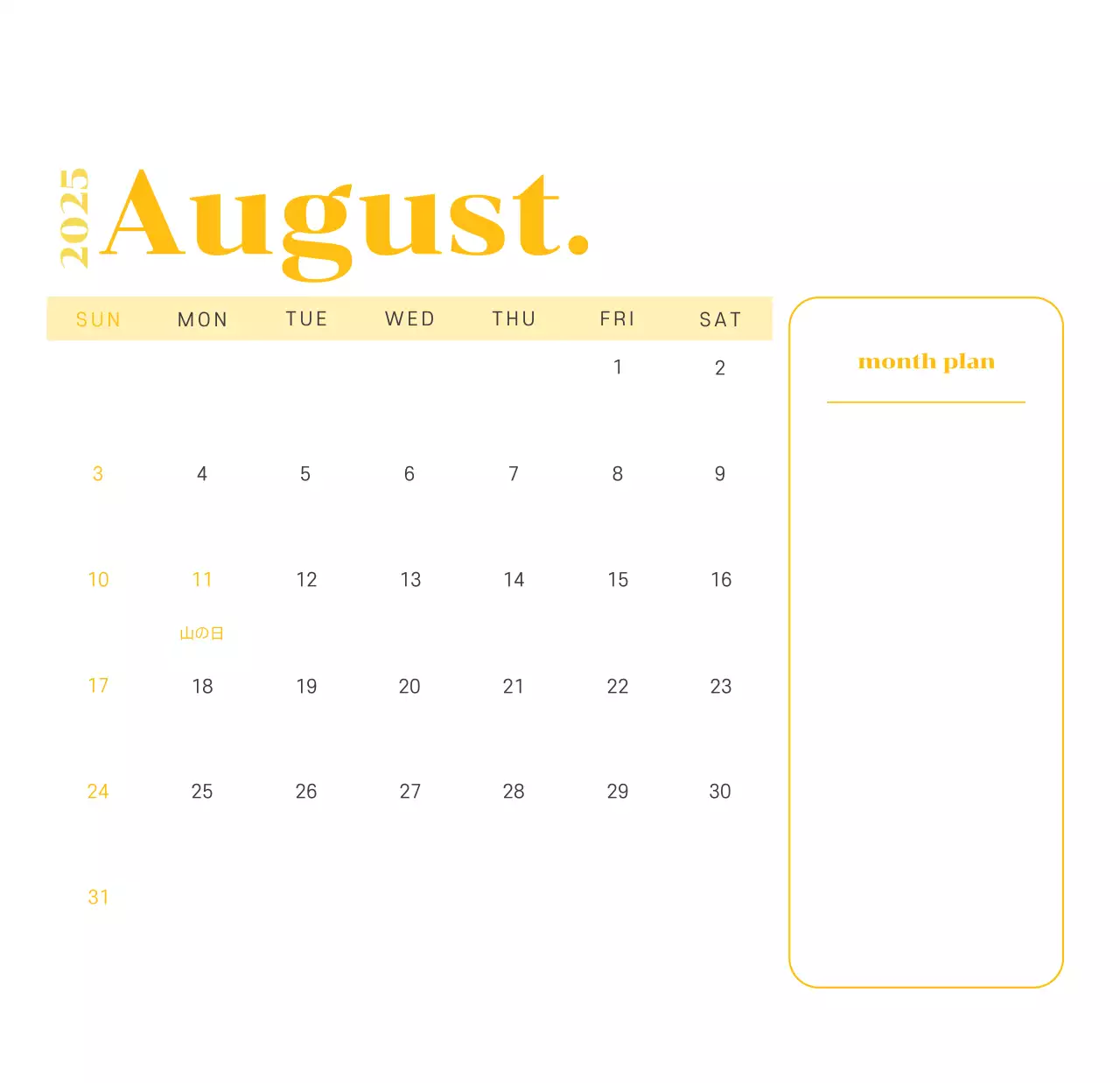 黄緑色の背景に青少年のイラストが描かれたカレンダー