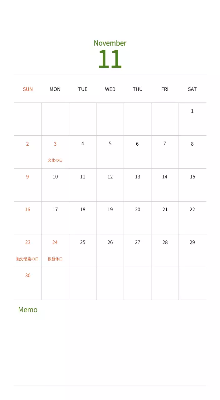 温かみのあるコンセプトの切手イラスト