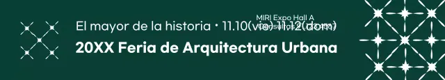 Guía de la exposición Geometría del caqui
