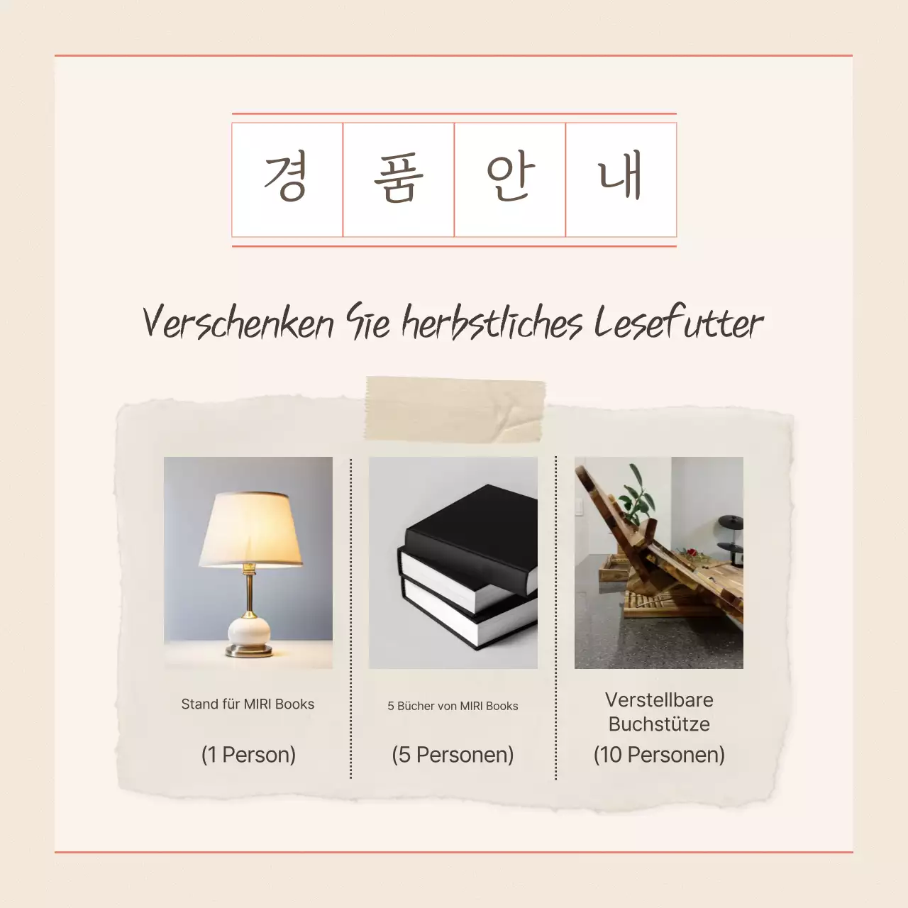 Beige Einfaches Herbst-Event