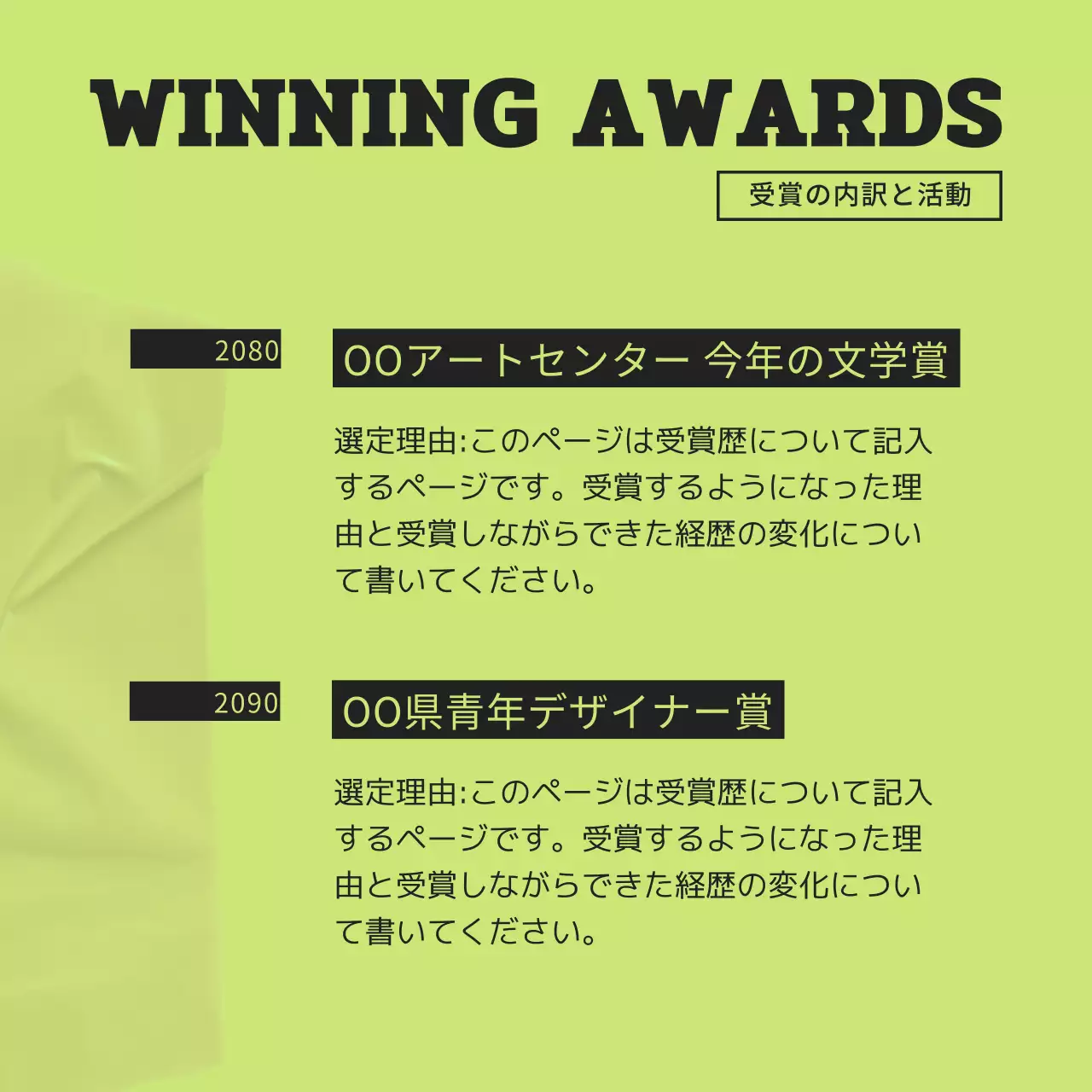 赤 モダン アート ポートフォリオ