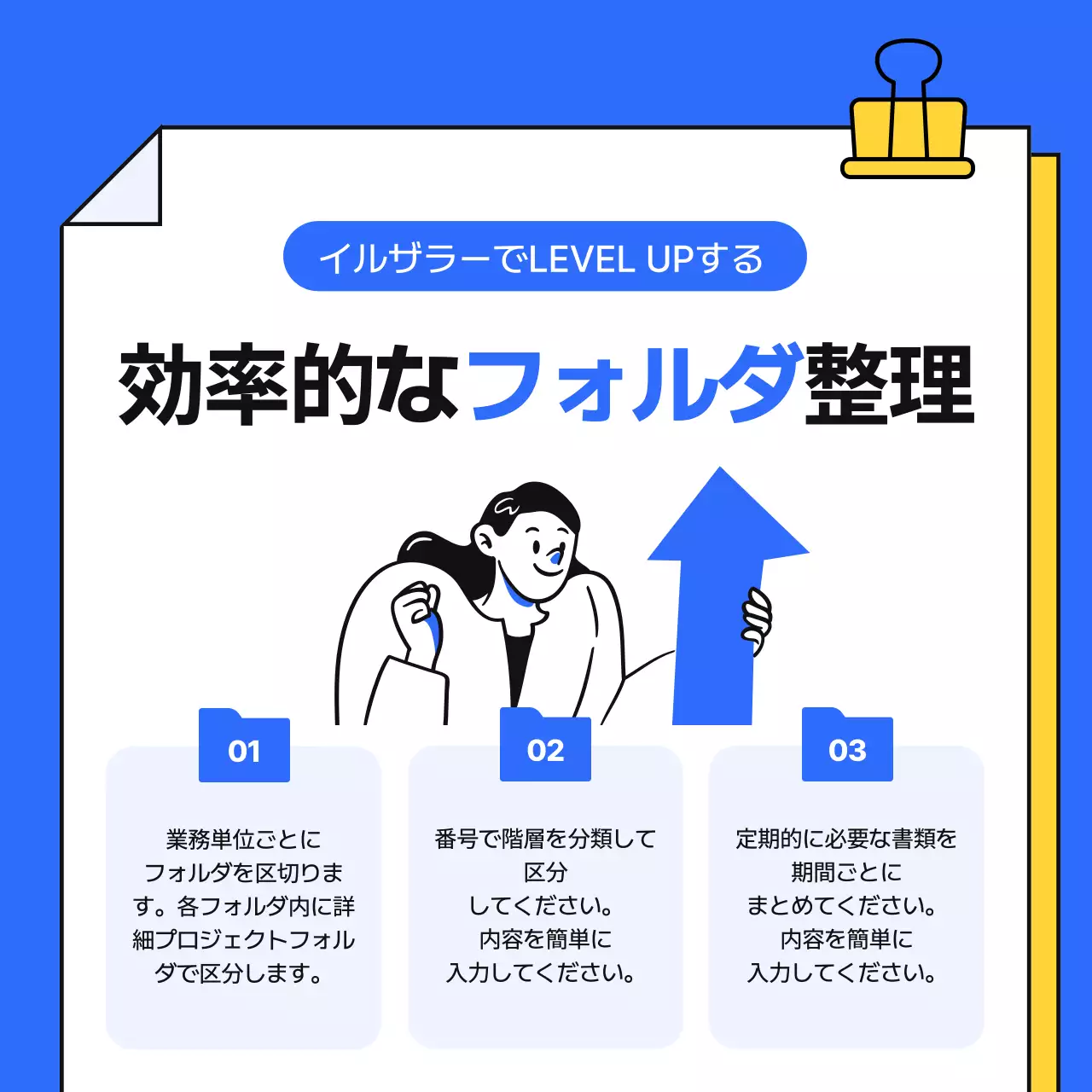 青 シンプル 職場 指導書 Instagram カルーセル