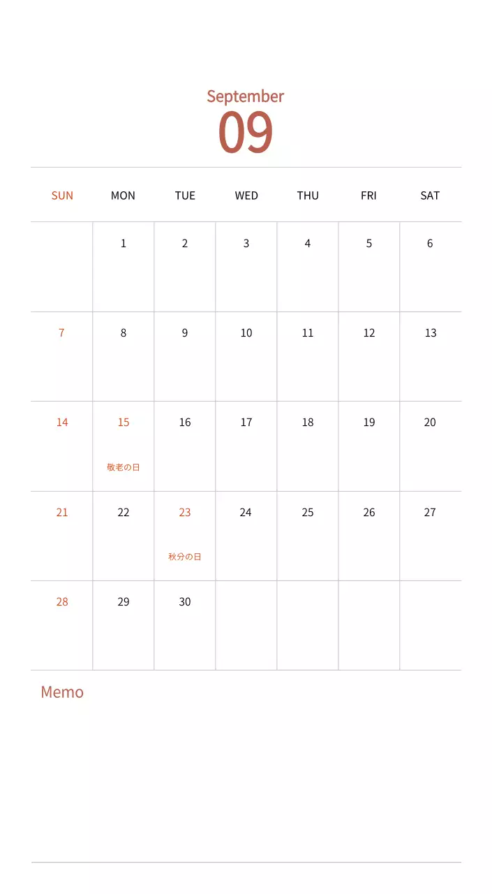 温かみのあるコンセプトの切手イラスト