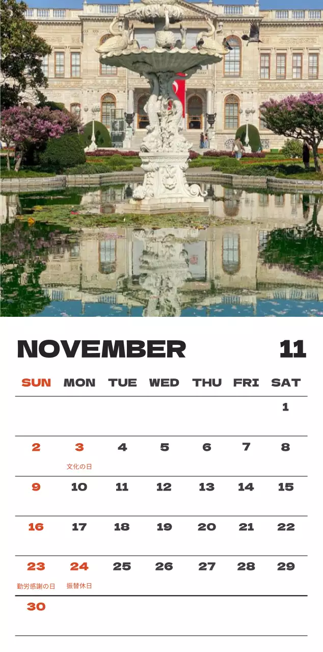 空写真すっきりカレンダーカレンダー