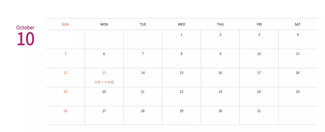 温かみのあるイラスト感覚の年賀状