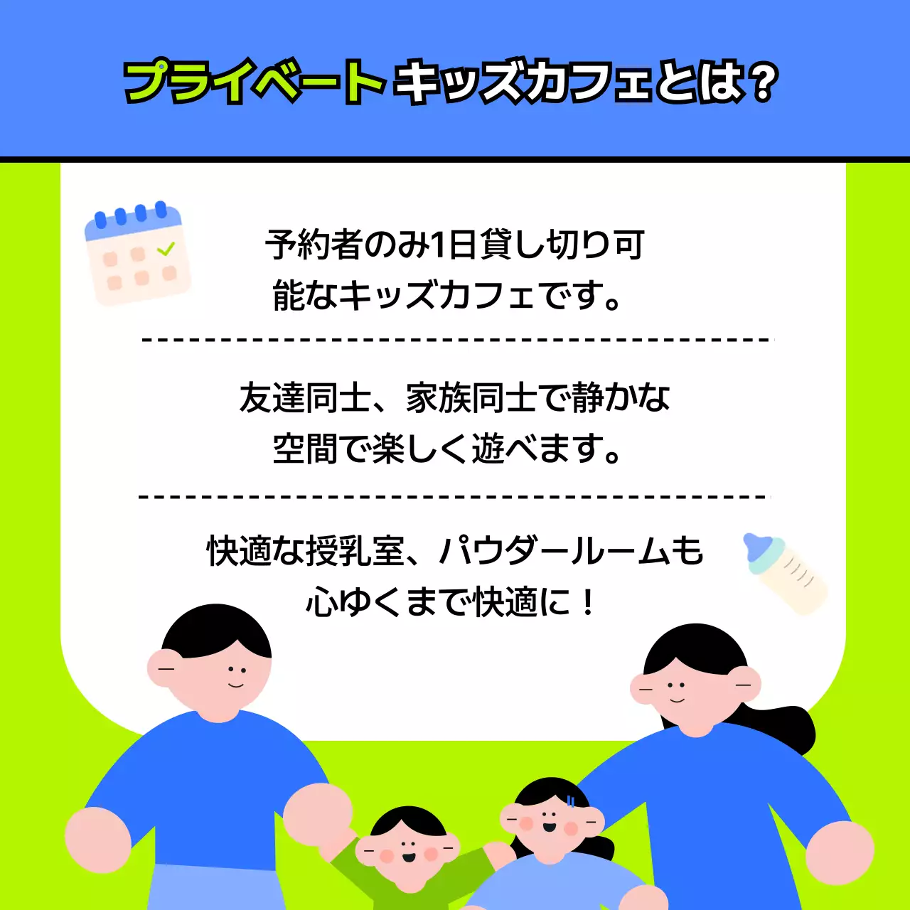 緑 かわいい カフェ 案内 Instagram カルーセル