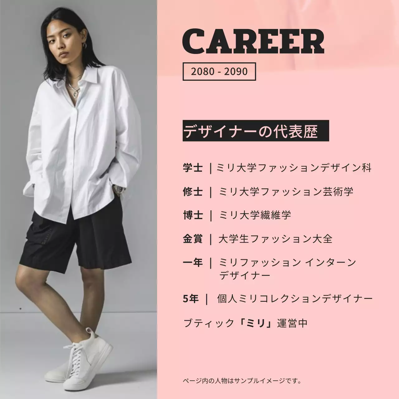 赤 モダン アート ポートフォリオ