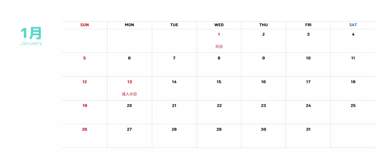 温かみのあるイラスト感覚の年賀状