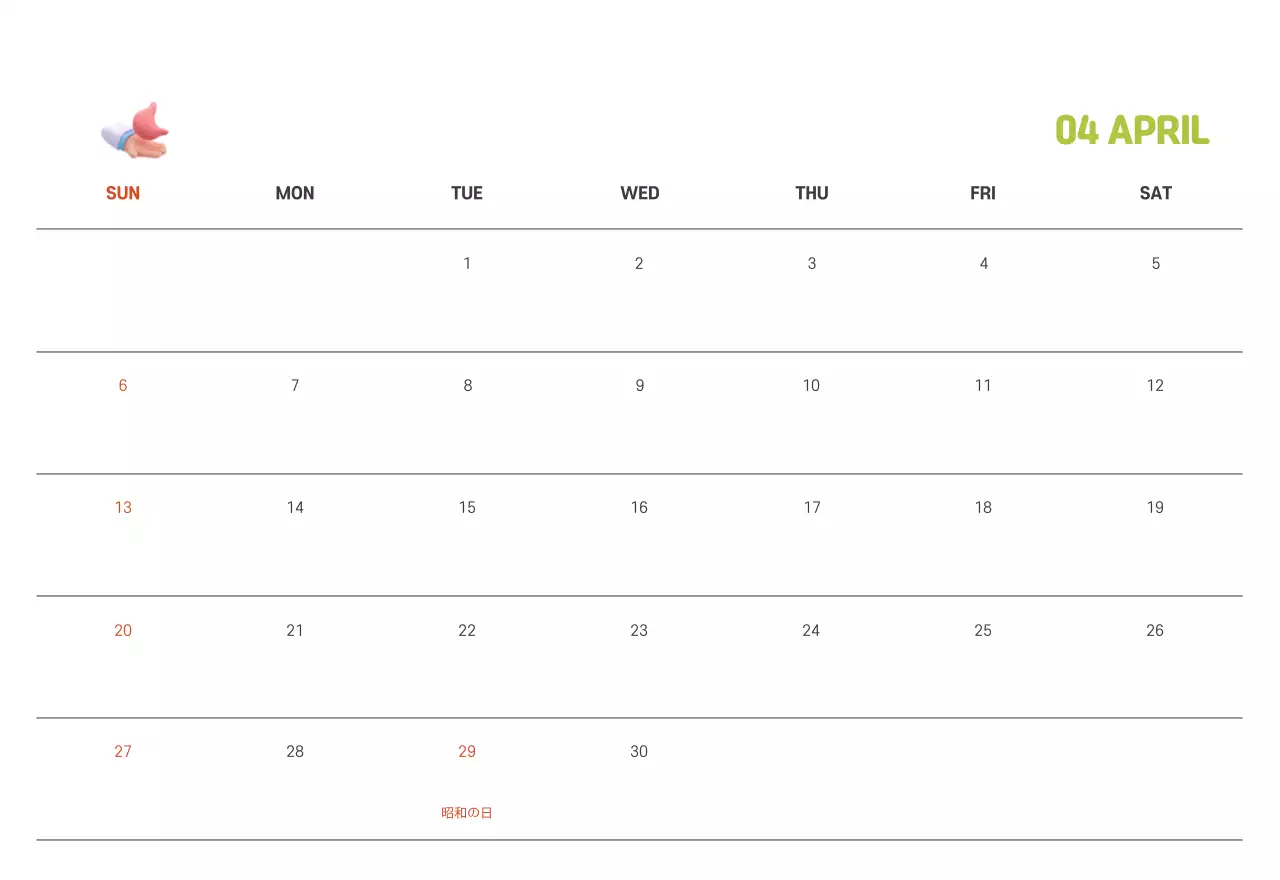 健康と家族に関連した可愛らしいイラストとカラフルなカラーがポイントの年末年始記念病院