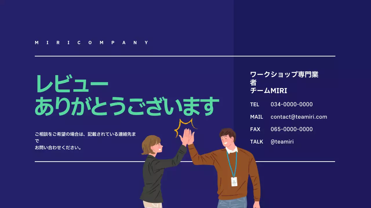 青 モダン ワークショップ 提案書 プレゼンテーション