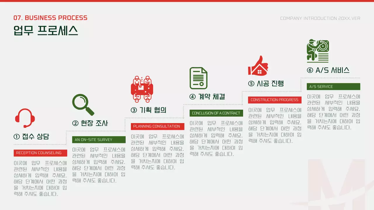 초록 모던 크리스마스 광고