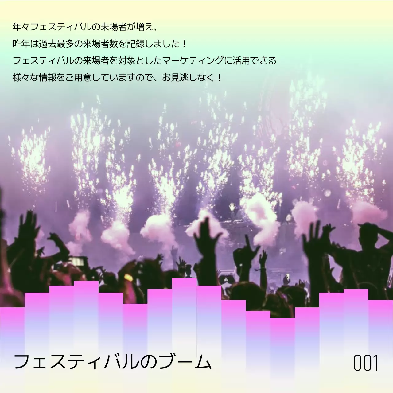 カラフル モダン ガイド 企画書 Instagram カルーセル