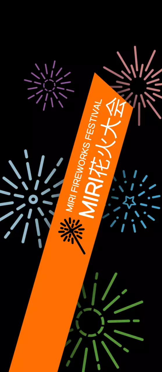 ブラックポップ花火大会イベント