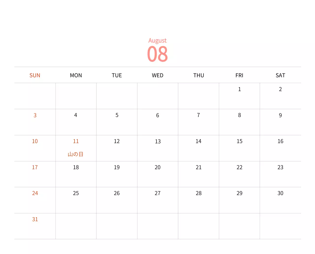 温かみのあるイラスト感覚の年賀状