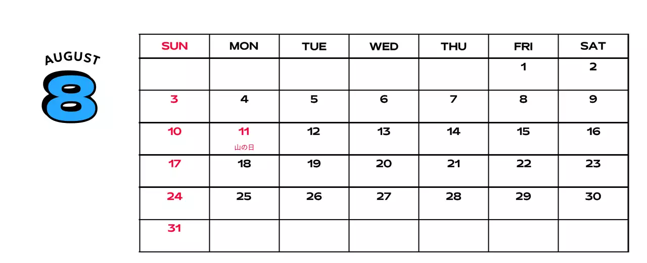 様々なレトロなイラストが描かれたカラフルなカレンダーカレンダー