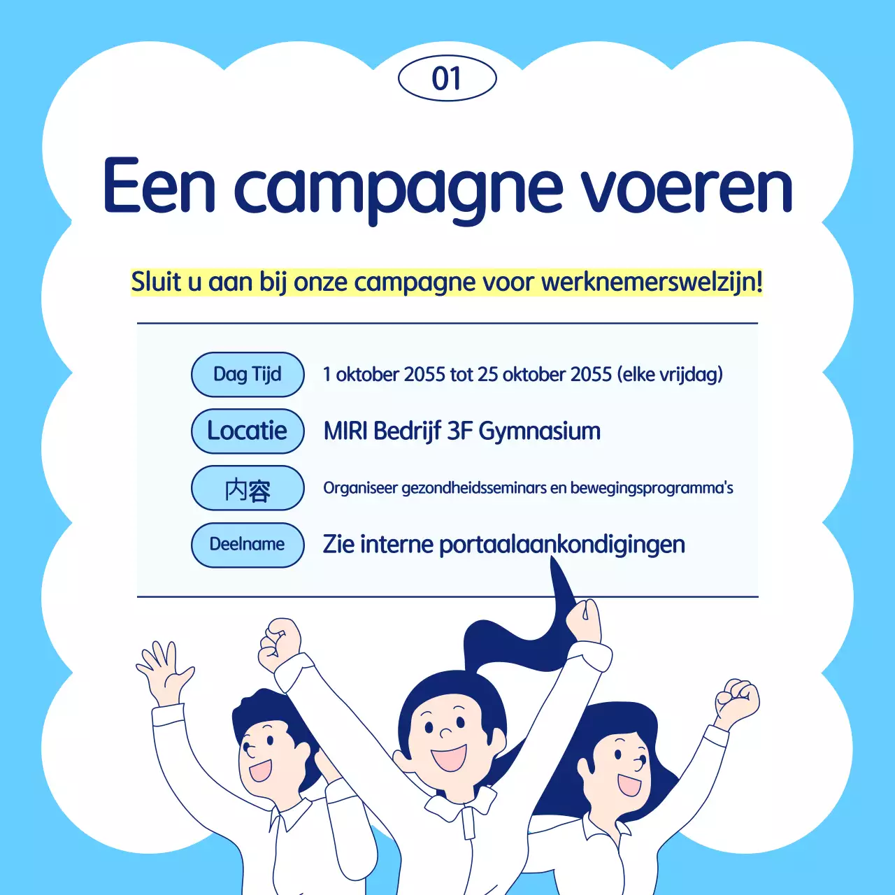 Lichtblauwe eenvoudige campagnegids