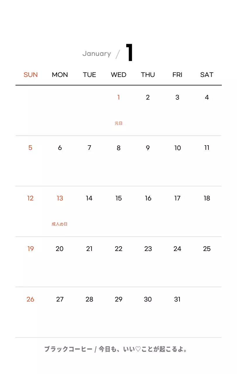 ホワイトトーンのシンプルなコーヒー写真カフェ用卓上カレンダー