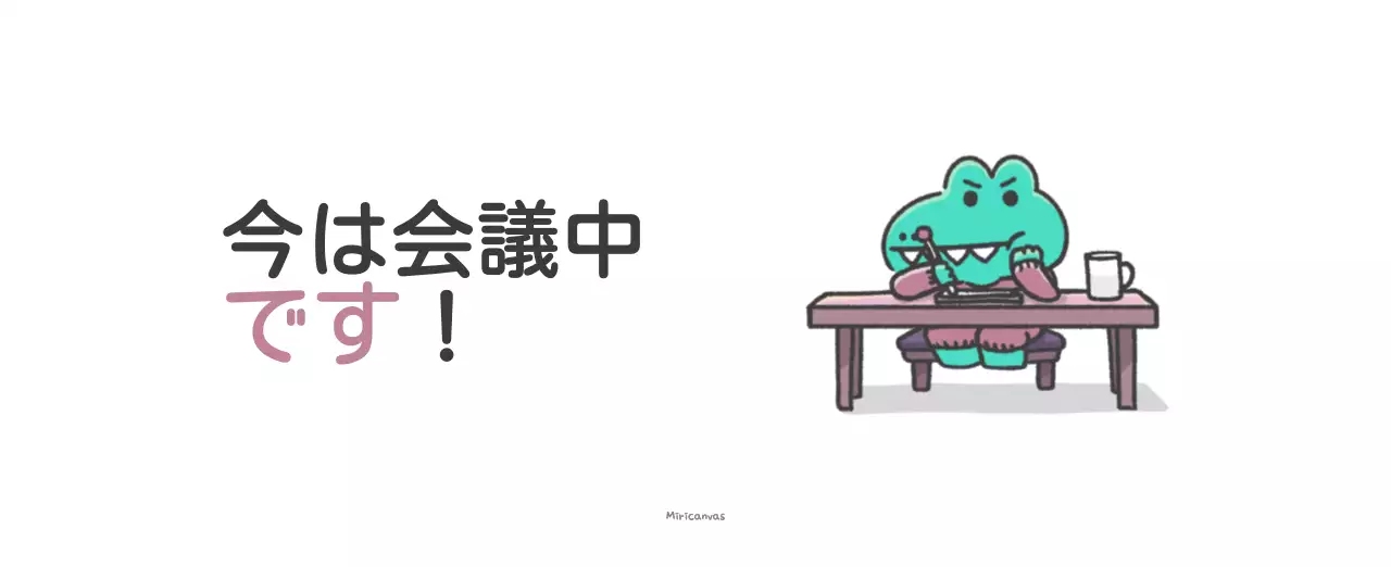 かわいいアゴイラストコンセプトのカレンダー