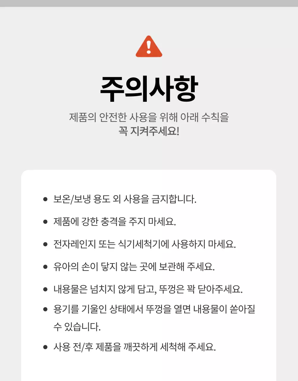 베이지 모던 도시락 광고
