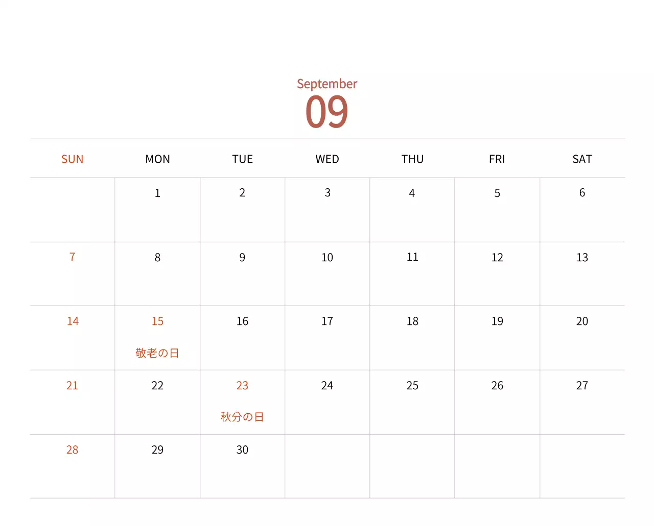 温かみのあるイラスト感覚の年賀状