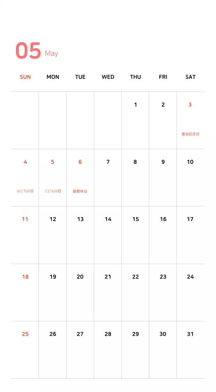 様々な色の家族イラストのコンセプト