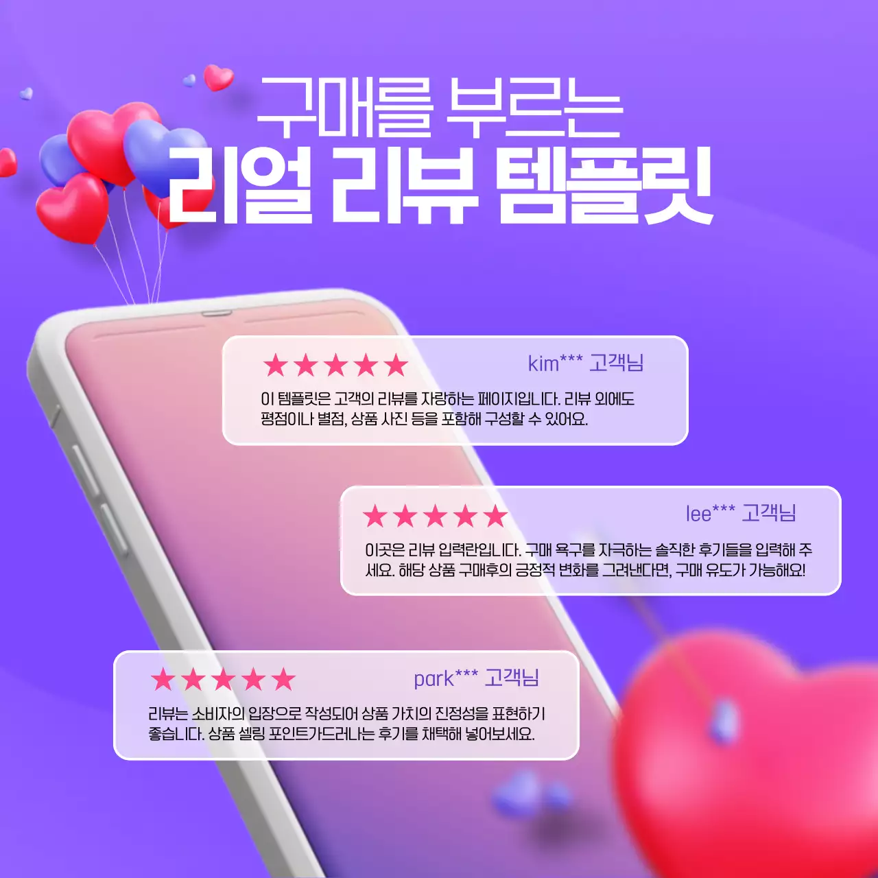 보라 모던 리뷰 광고