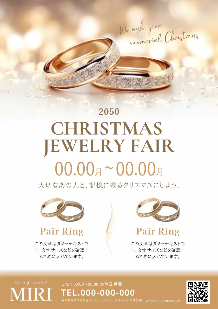 ゴールド 上品 ジュエリー ポスター