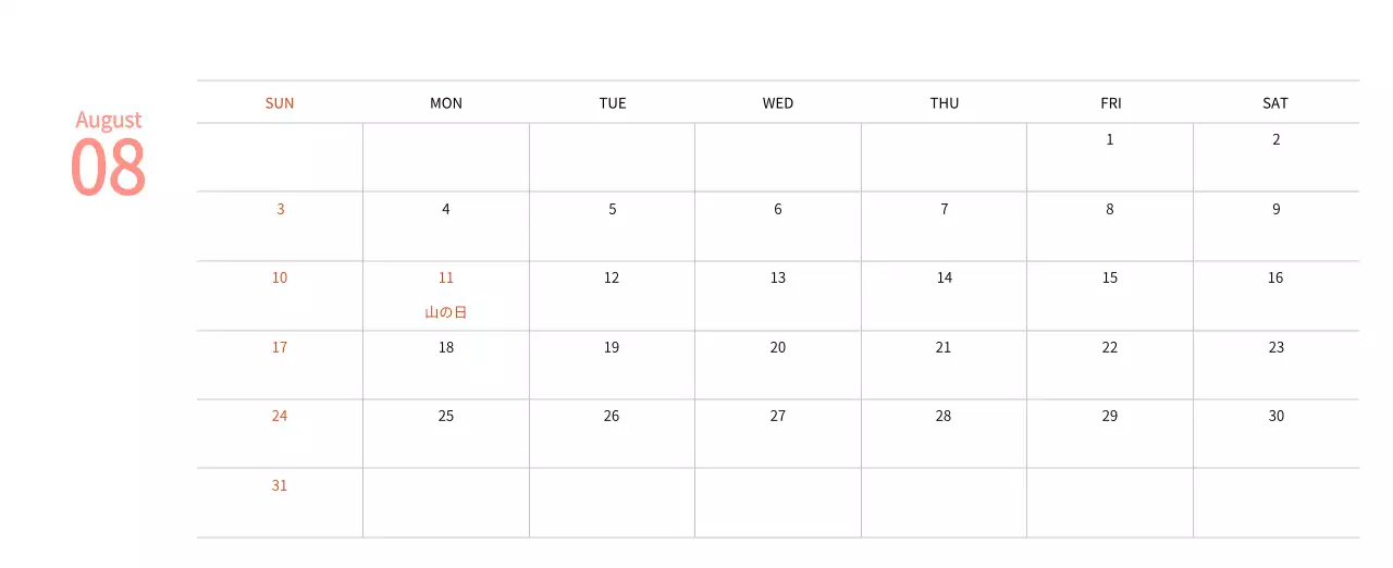 温かみのあるイラスト感覚の年賀状