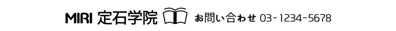 検定基礎教育広告