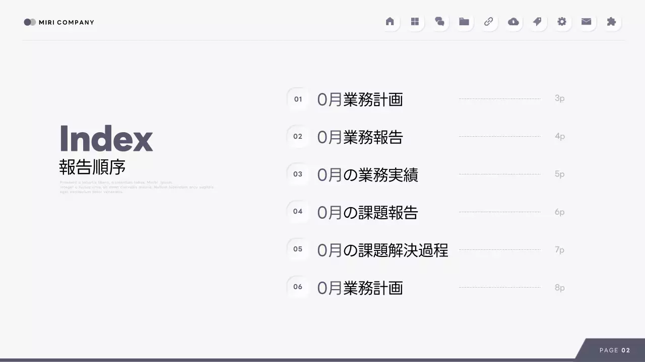 白 シンプル レビュー 報告書 プレゼンテーション