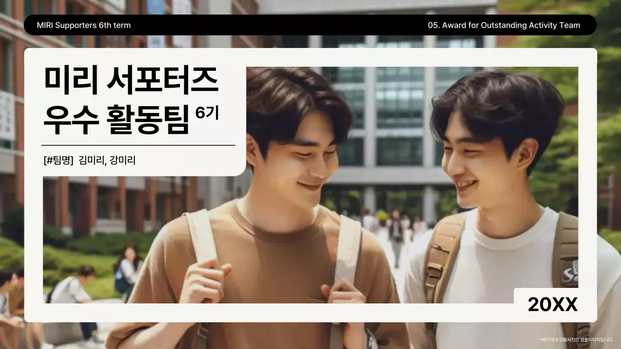 노랑 깔끔 환경 보고서