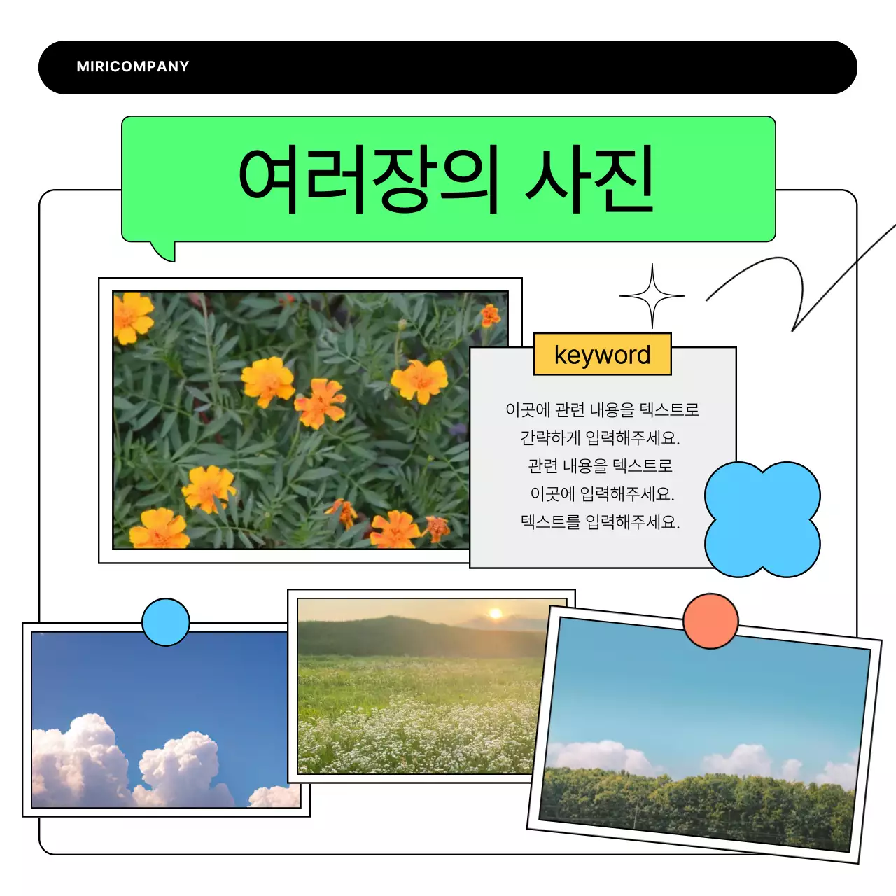 흰색의 심플한 비즈니스 마케팅 홍보