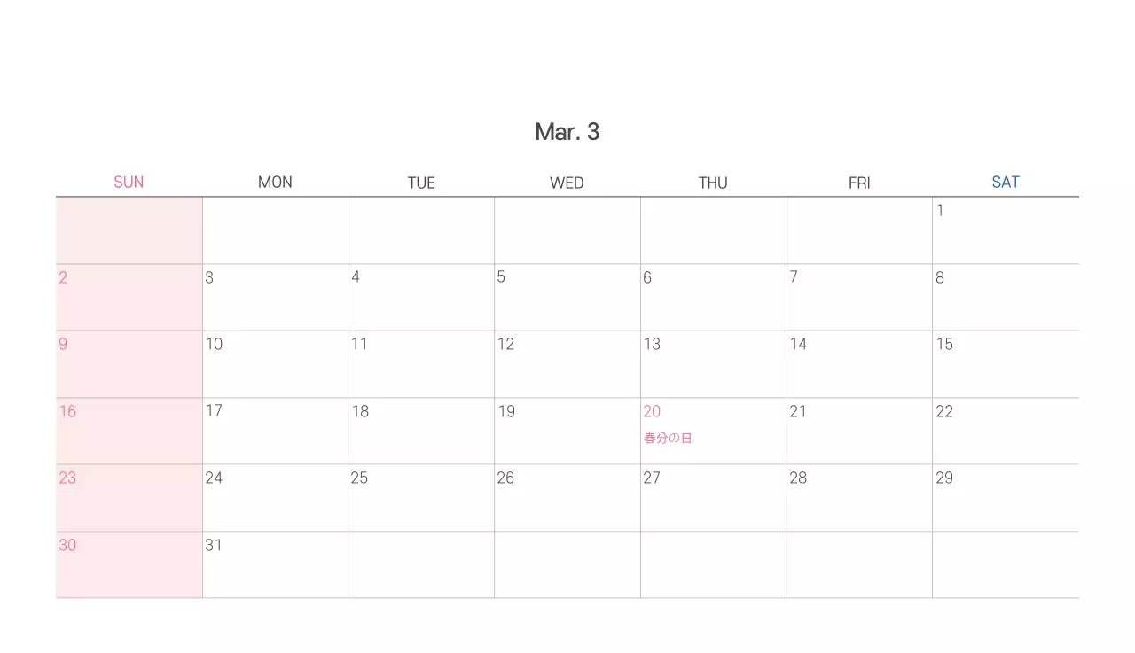 パステル調のすっきりとしたイラストの教会