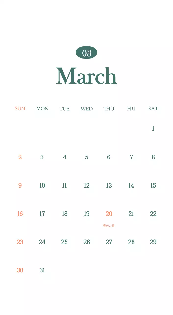 今月のおすすめドリンクを紹介してくれるモダンカフェカレンダー