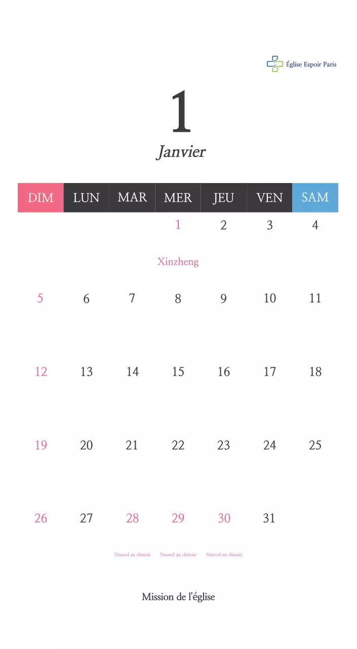 Calligraphie simple Promotion de l'église biblique