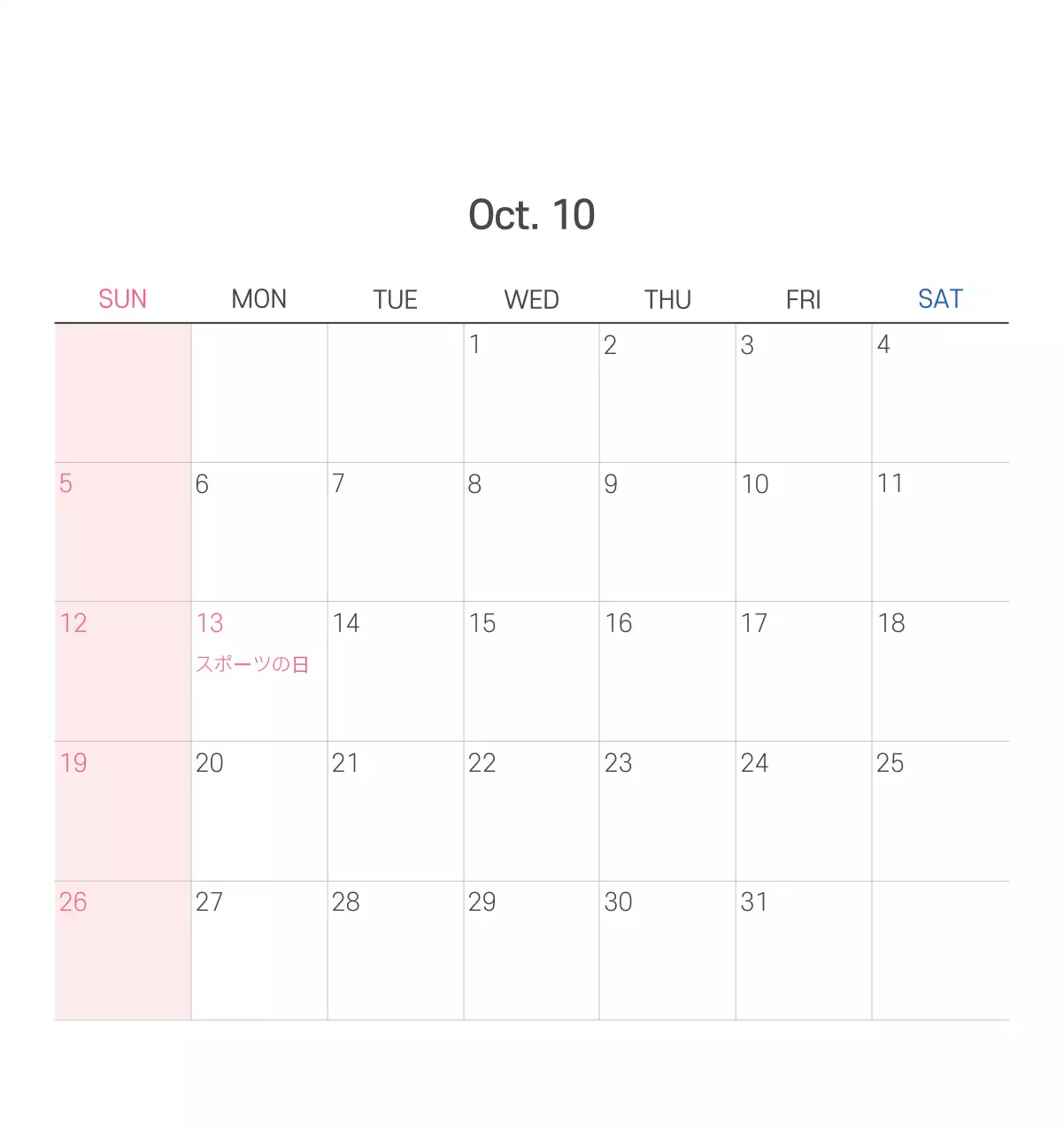 パステル調のすっきりとしたイラストの教会